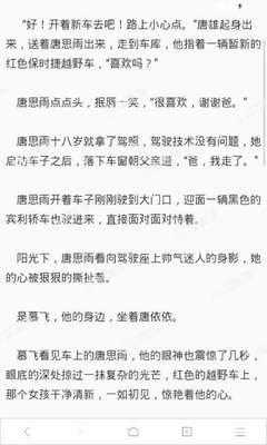 菲律宾人口增加多少了 人口面积是多少